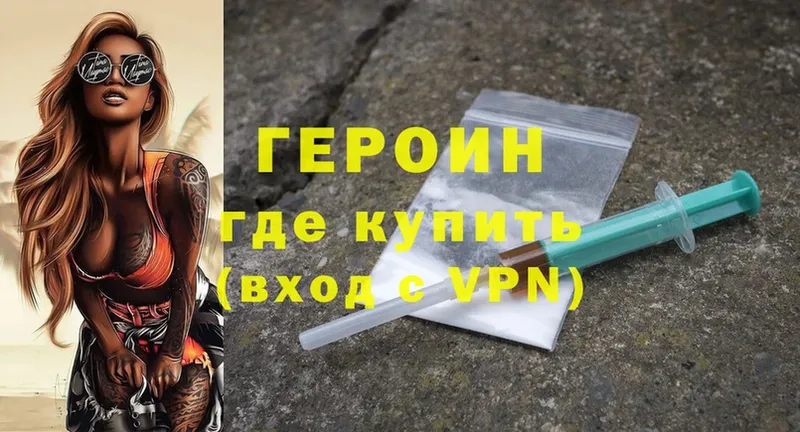 даркнет формула  Белый  Героин Heroin 