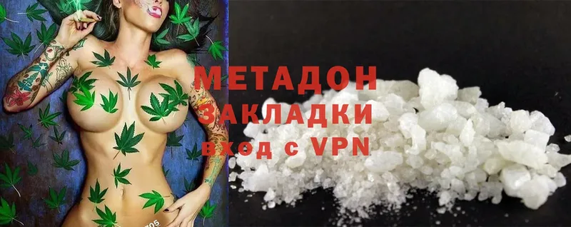 цена наркотик  mega ССЫЛКА  МЕТАДОН methadone  Белый 